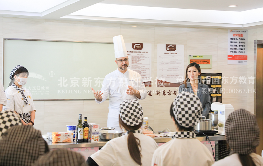 啊啊啊用力操在线北京新东方烹饪学校-学生采访